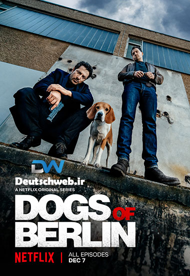 دانلود سریال آلمانی Dogs of Berlin
