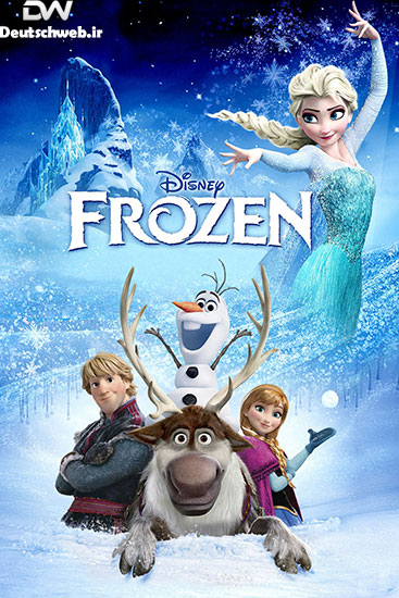 دانلود کالکشن دوبله آلمانی انیمیشن Frozen