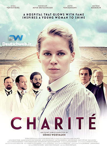 دانلود سریال آلمانی Charité