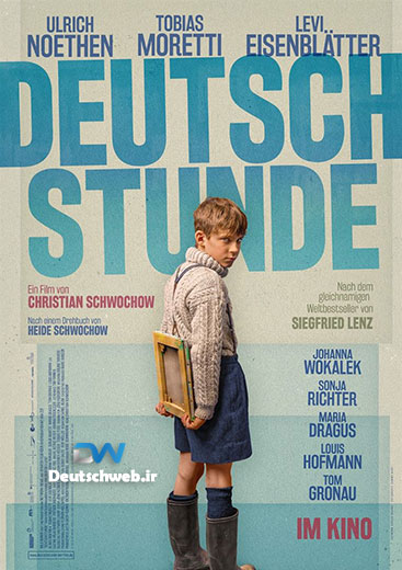 دانلود فیلم آلمانی Deutschstunde