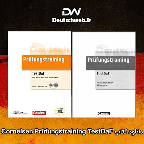 دانلود PDF و فایل صوتی کتاب Cornelsen Prüfungstraining TestDaF