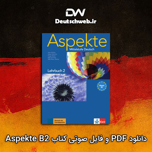 دانلود PDF و فایل صوتی کتاب Aspekte B2