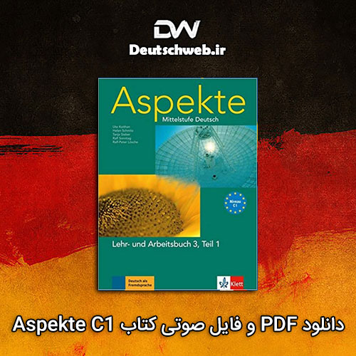 دانلود PDF و فایل صوتی کتاب Aspekte C1