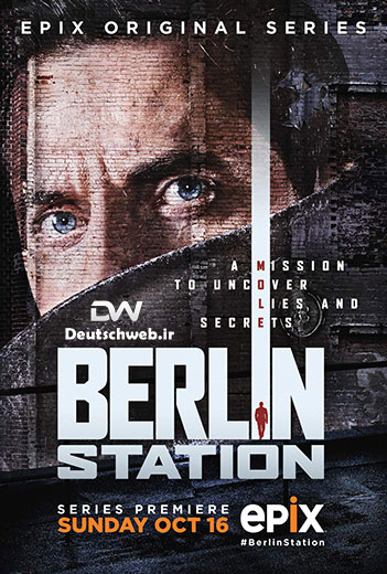 دانلود سریال آلمانی Berlin station