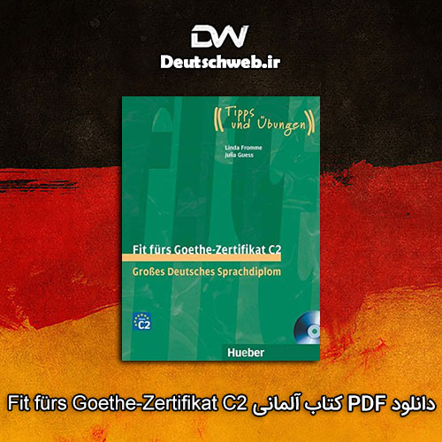 دانلود کتاب آلمانی Fit fürs Goethe-Zertifikat C2