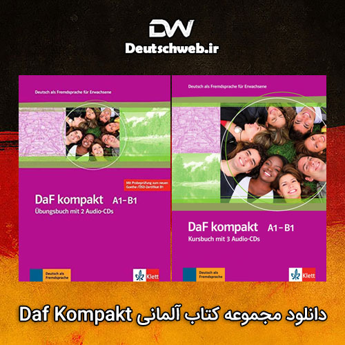 دانلود مجموعه کتاب آلمانی Daf Kompakt
