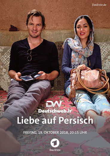 دانلود فیلم آلمانی 2018 Liebe auf Persisch