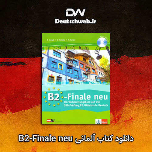 دانلود کتاب آلمانی B2-Finale neu