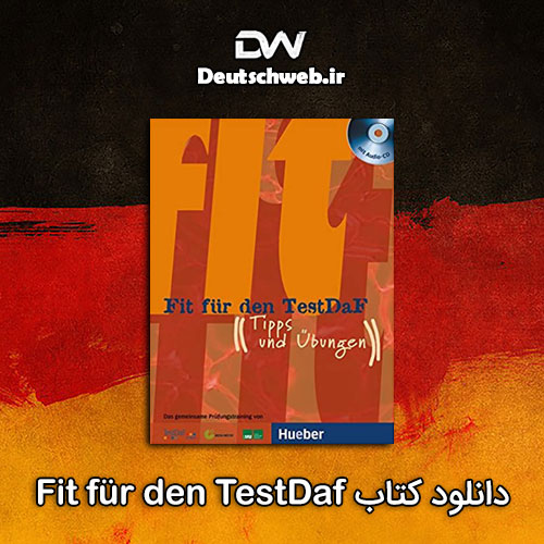 دانلود PDF کتاب آلمانی Fit für den TestDaf