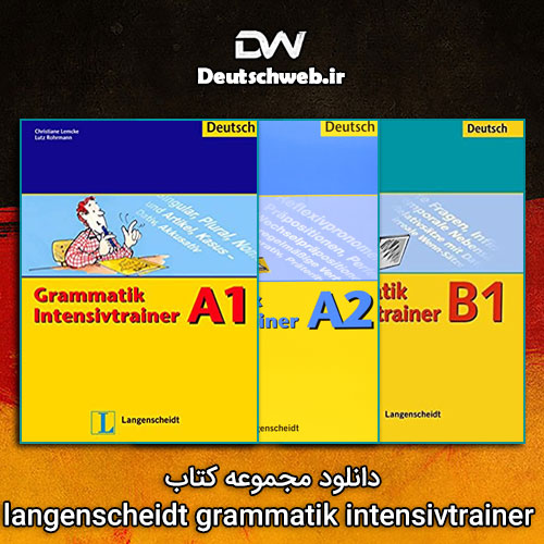 دانلود کتاب آلمانی langenscheidt grammatik intensivtrainer