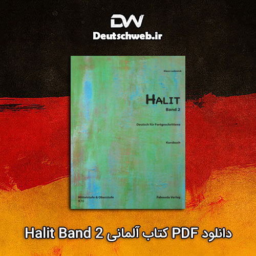 دانلود PDF کتاب آلمانی Halit Band 2