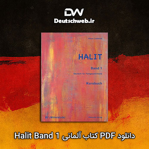 دانلود PDF کتاب آلمانی Halit Band 1