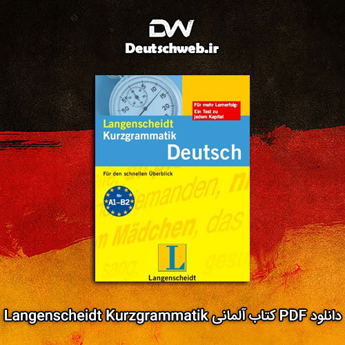 دانلود PDF کتاب آلمانی Langenscheidt Kurzgrammatik