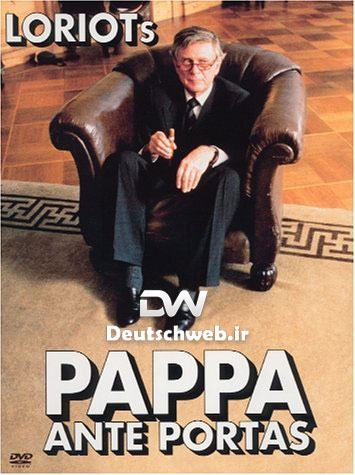 دانلود فیلم آلمانی Pappa ante Portas 1991