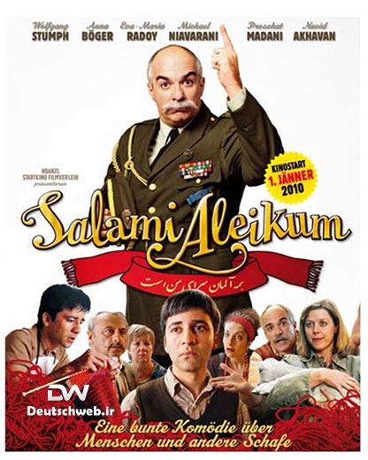 دانلود فیلم آلمانی Salami Aleikum 2009