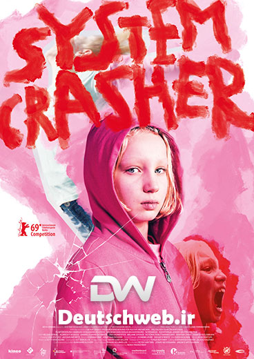 دانلود فیلم آلمانی System Crasher 2019