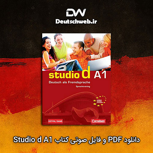 دانلود PDF و فایل صوتی کتاب Studio d A1