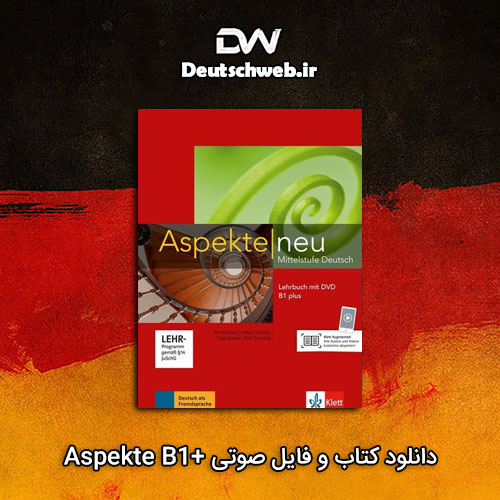 دانلود PDF و فایل صوتی کتاب Aspekte B1+ Plus