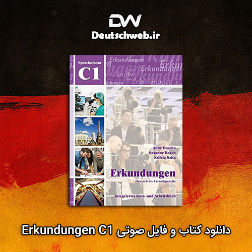 دانلود PDF کتاب آلمانی Erkundungen C1