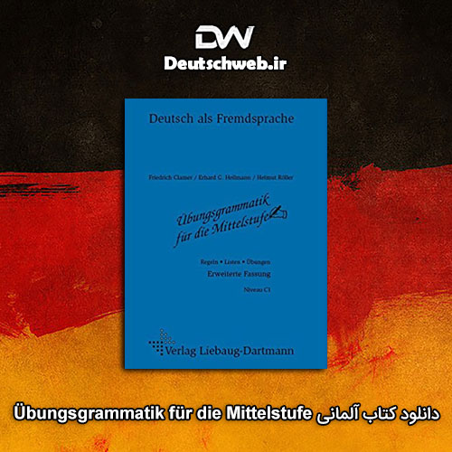 دانلود کتاب آلمانی Übungsgrammatik für die Mittelstufe