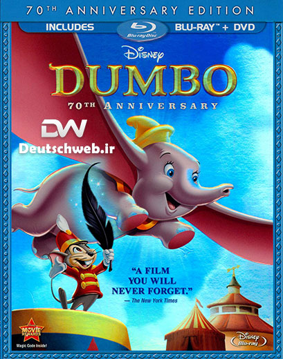 دانلود دوبله آلمانی انیمیشن Dumbo 1941