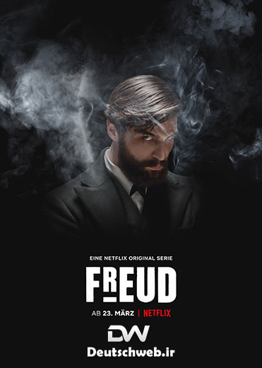 دانلود سریال آلمانی Freud 2020