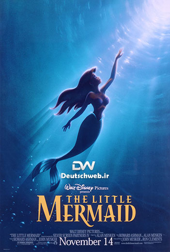 دانلود دوبله آلمانی انیمیشن The Little Mermaid 1989