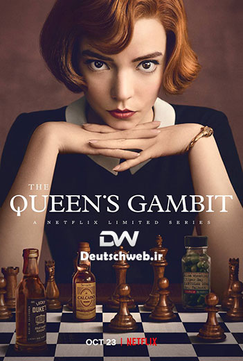 دانلود دوبله آلمانی سریال The Queen's Gambit