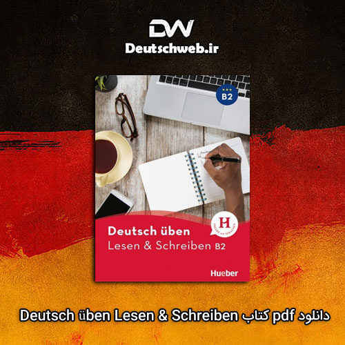 دانلود PDF کتاب Deutsch üben Lesen und Schreiben B2