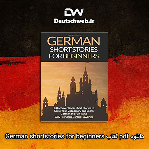 دانلود PDF کتاب German short stories for beginners