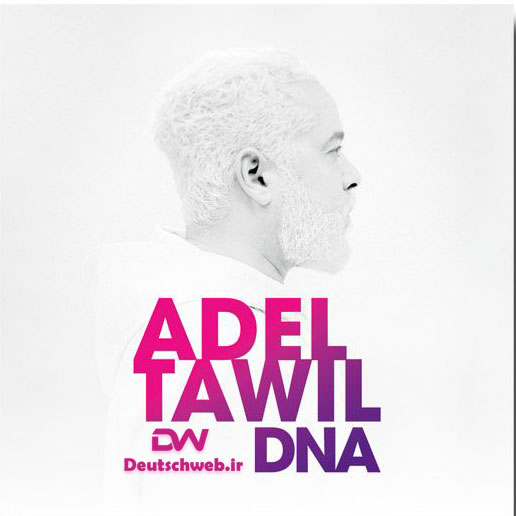 دانلود آهنگ آلمانی Adel Tawil بنام DNA