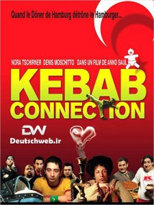 دانلود فیلم آلمانی Kebab Connection 2004