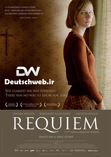 دانلود فیلم آلمانی Requiem 2006