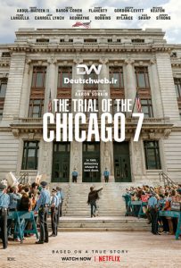 دانلود دوبله آلمانی The Trial of the Chicago 7