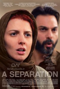 دانلود دوبله آلمانی فیلم A Separation 2011