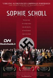 دانلود فیلم آلمانی Sophie Scholl 2005