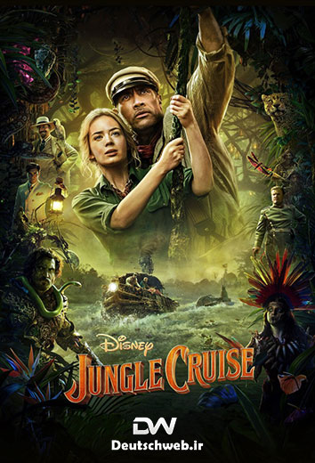 دانلود دوبله آلمانی فیلم Jungle Cruise 2021