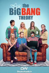 دانلود دوبله آلمانی سریال The Big Bang Theory