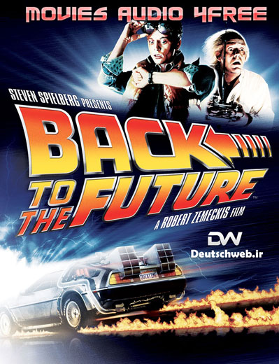 دانلود دوبله آلمانی فیلم Back to the Future 1985